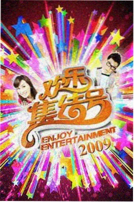 美食真人秀在线观看 荒野厨房