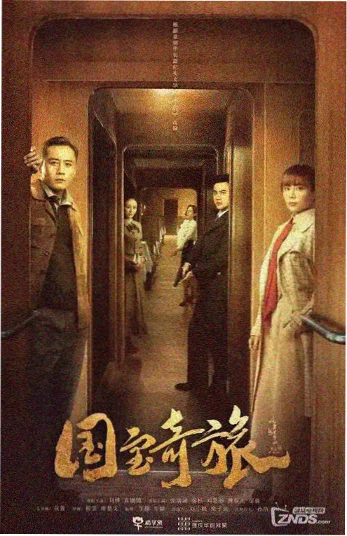 热播电视剧幕后制作解析