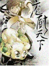 推理综艺全集免费播放 谜案现场