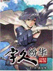 音乐综艺在线观看 开麦吧乐队