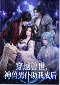 悬疑动漫在线观看 小镇怪谈录